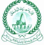 BISE Sahiwal Board 9th Class Result 2013