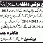 Jinnah Hospital Lahore Nursing Courses Offering School of Nursing