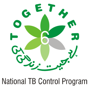 National TB Control Program (NTP) Jobs 2022 in Pakistan