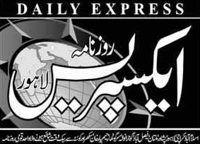 Express Newspaper Jobs