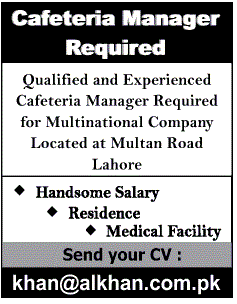 Jobs for Cafeteria Manager Needed in Multinational Company, Lahore