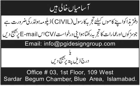 Jobs for Civil Engineer Post Vacant Required in Islamabad
