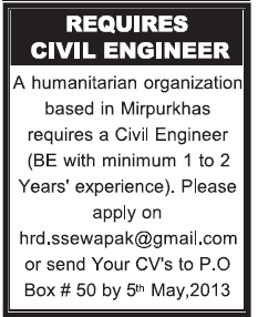 Jobs for Civil Engineer in A Humanitarian Organization, Mirpukhas