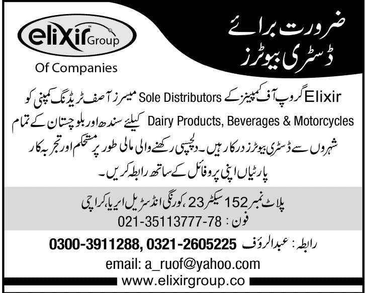 Jobs for Distributors Needed for Elixir Group Karachi