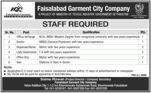 Jobs for Office Incharge in Faisalabad Garment City Company