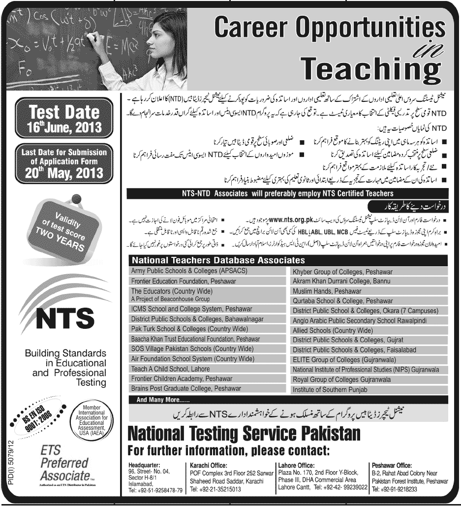 Jobs for Teaching in Teaching Schools All over Pakistan Via NTS