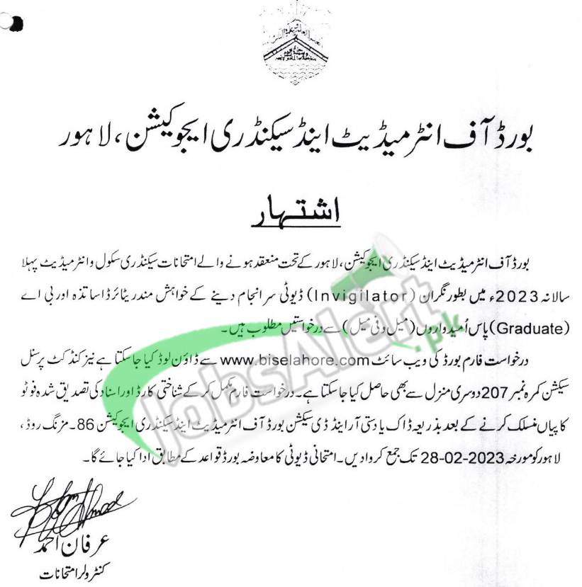 Invigilator Jobs