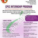 CPEC Internship Application Form