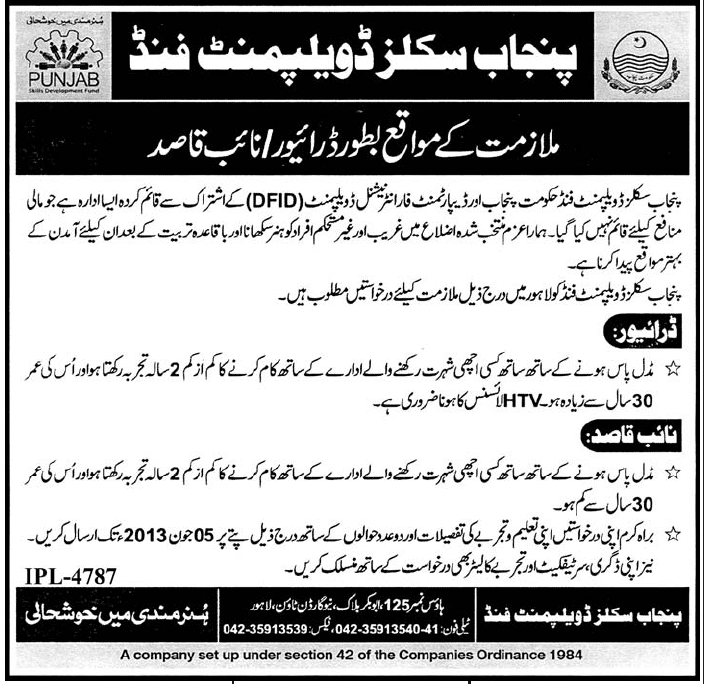 Driver and Naib Qasid Jobs in Punjab Skills Development Fund, Lahore