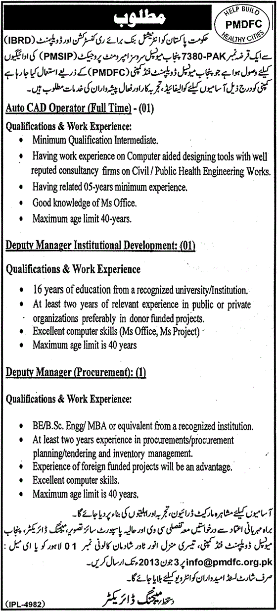Engineers & Managers Jobs Required in PMDFC