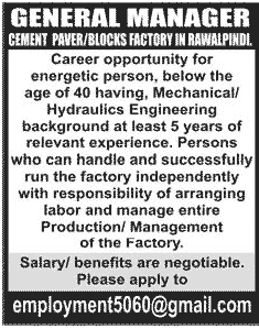 General Manager Needed in Cement Blocks Factory Rawalpindi