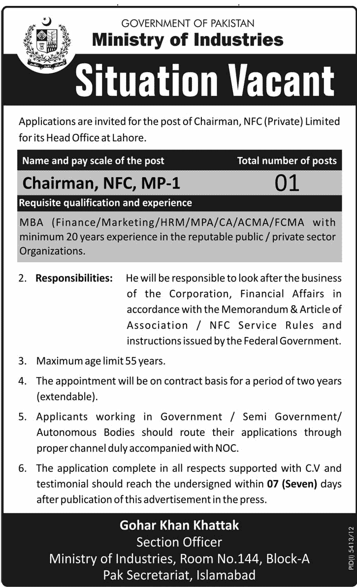 Jobs for Chairman Needed in Govt. of Pakistan Ministry of Industries
