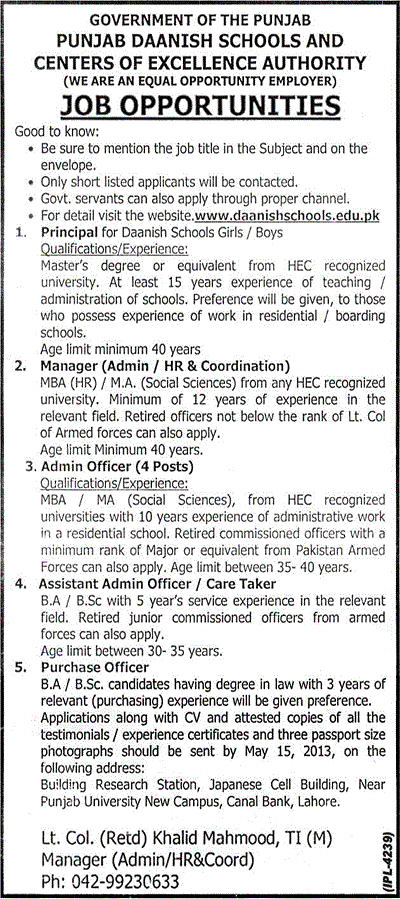 Jobs for Principal, Manager & Admin Officer in Danish Schools, Govt. Of Punjab