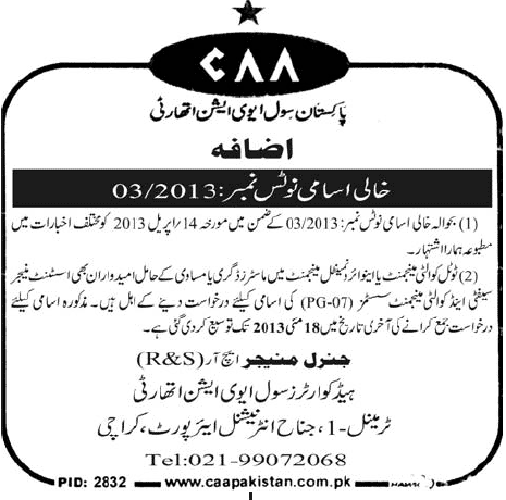 Jobs for Quality Management or Environmental Engineer in Pakistan Civil Aviation Authority