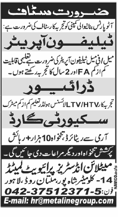Jobs for Telephone Operator, Driver and Security officer in Lahore