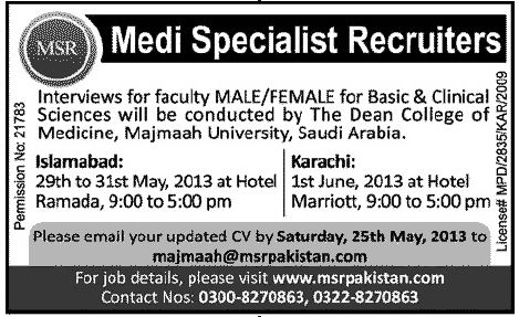 Medical Specialist Required in Saudi Arabia