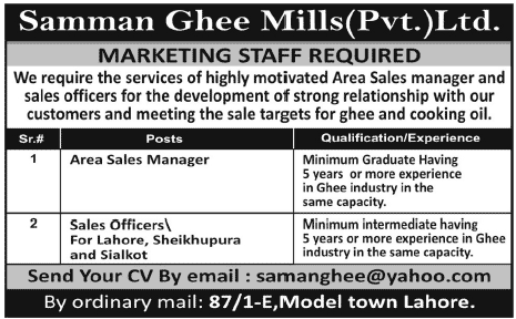 Sales Managers and Officers Required in Samman Ghee Mills Lahore