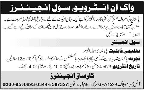 Walk In Interview for Civil Engineers in a Construction Company Islamabad