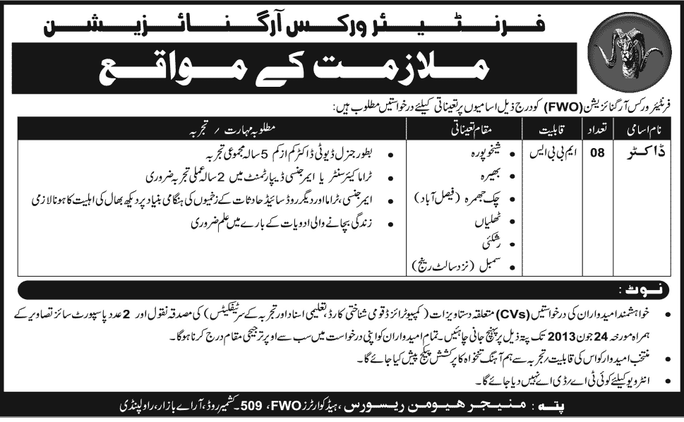 Doctors Jobs Needed in Frontier Works Organization Rawalpindi