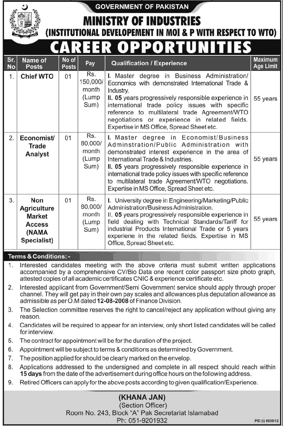 Govt of Pakistan Ministry of Industry Islamabad Jobs Required