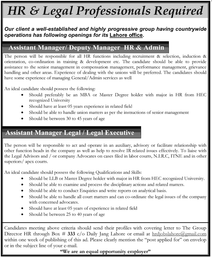 HR & Legal Professionals Lahore Jobs for Assistant Manager & Legal Executive