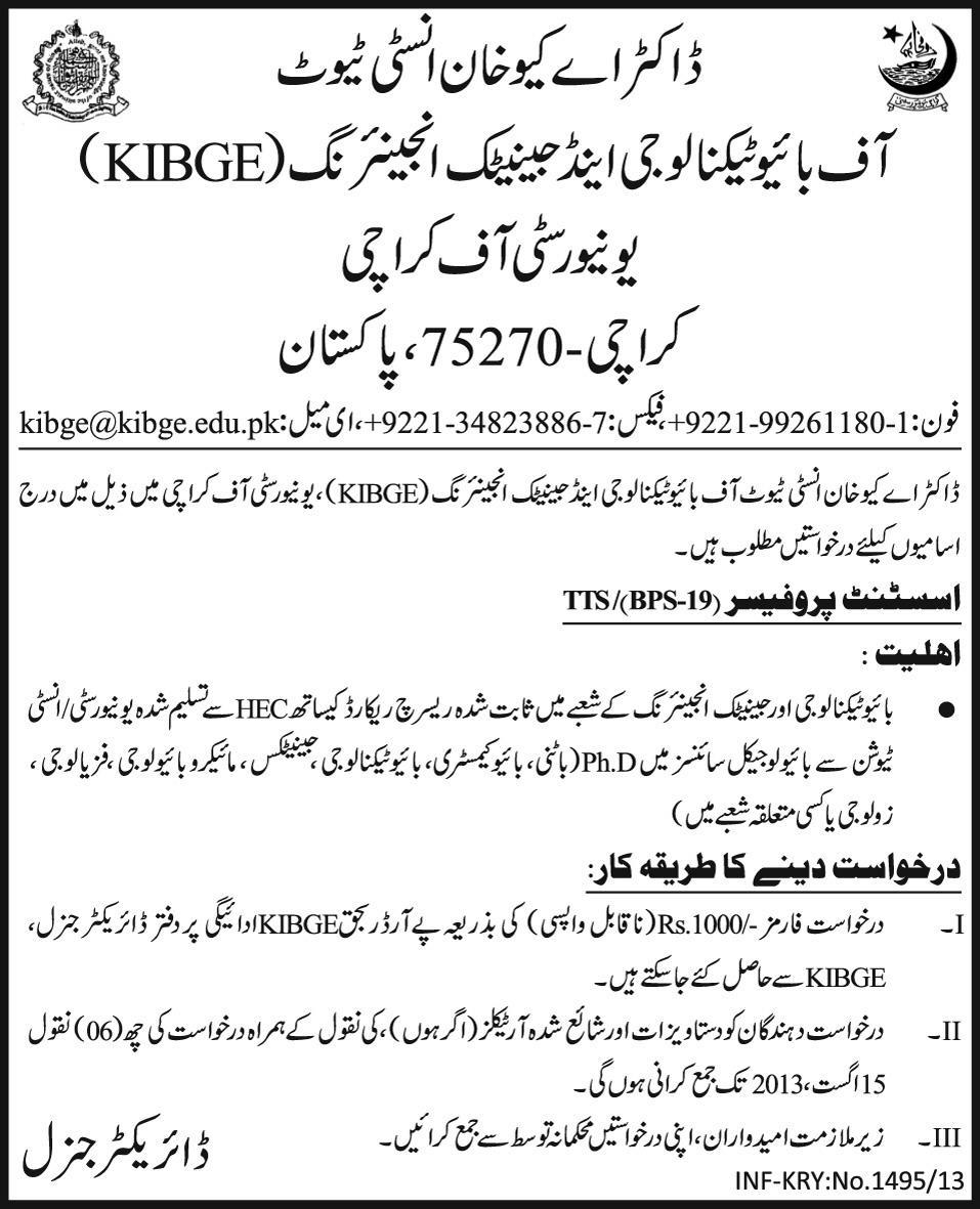 KIBGE University of Karachi Jobs for Assistant Professor