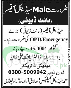 Medical Jobs in Rawalpindi For Medical Officer