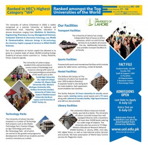 UOL (The University Of Lahore) Fall Admissions 2013