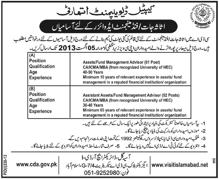 Capital Development Authority CDA Islamabad Jobs 2013