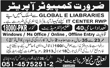 Computer Operator Required in IT Center Rawalpindi