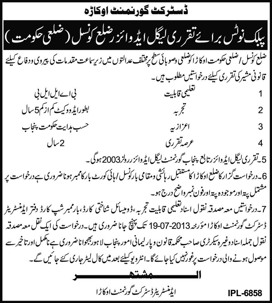 District Government Okara Jobs for Legal Adviser