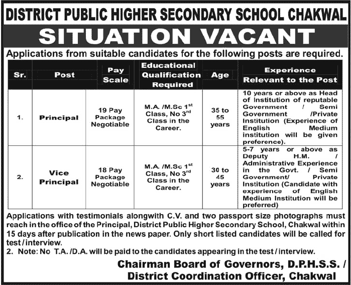 District Public Higher Secondary School Jobs for Principal