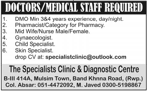 Doctor Required in The Specialists Clinic & Diagnostic Centre Rawalpindi
