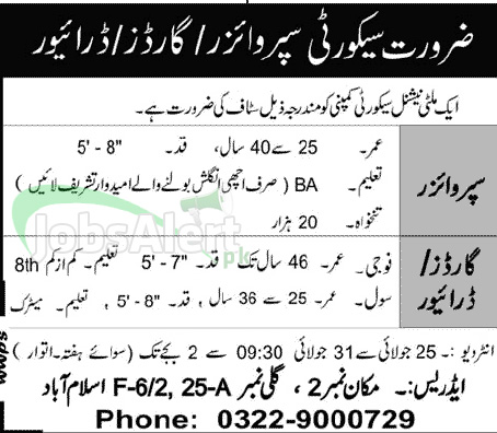 Supervisor & Driver Jobs for Multinational Company Islamabad