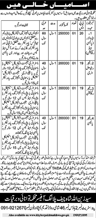 EPED Peshawar Jobs for Advisor & Manager