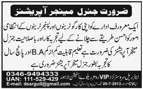 General Manager Operation Jobs Required in Lahore