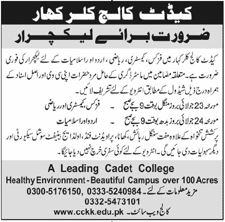 Lecturer Jobs Required in Cadet College Kallar Kahar