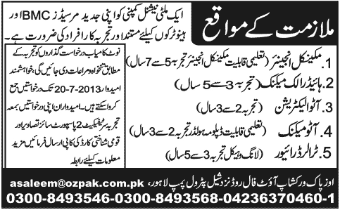 Multi National Company Lahore Jobs for Mechanical Engineer & Auto Mechanic