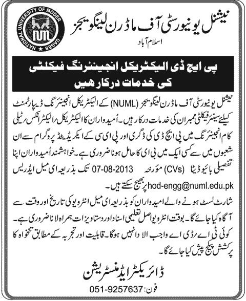 NUML Islamabad Jobs for Ph.D Electrical Engineering