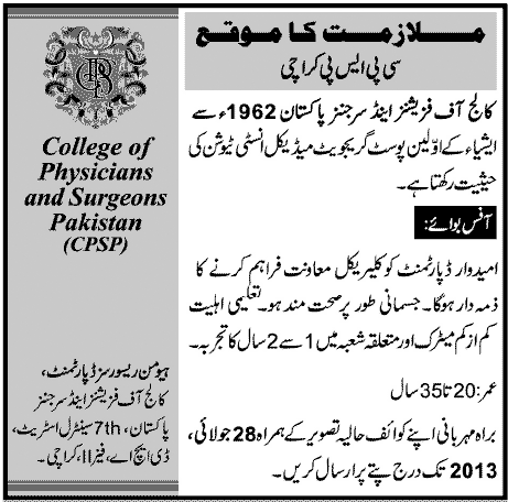 Physicians and Surgeons Karachi Jobs for Office Boy