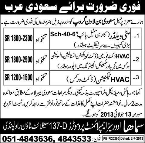 Saudi Arabia Jobs for Multi Welder & HVAC Technician