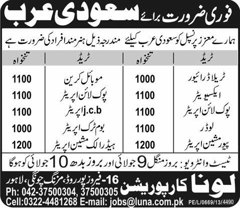 Saudi Arabia Jobs for Traila Driver, Excavator & Pure Machine Operator