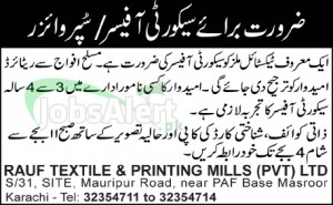 Security Officer & Supervisor Jobs in Rauf Textile & Printing Mills Karachi