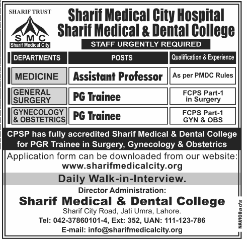 Sharif Medical & Dental College Jobs for Assistant Professor