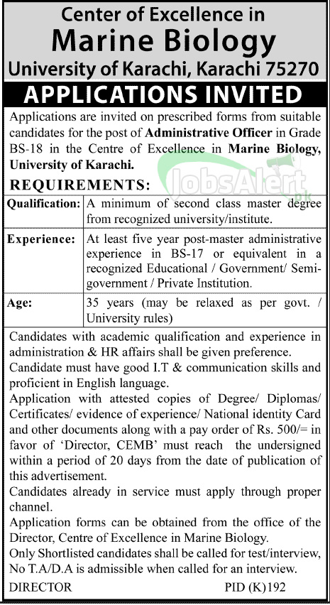 University of Karachi Jobs for Administrative Officer