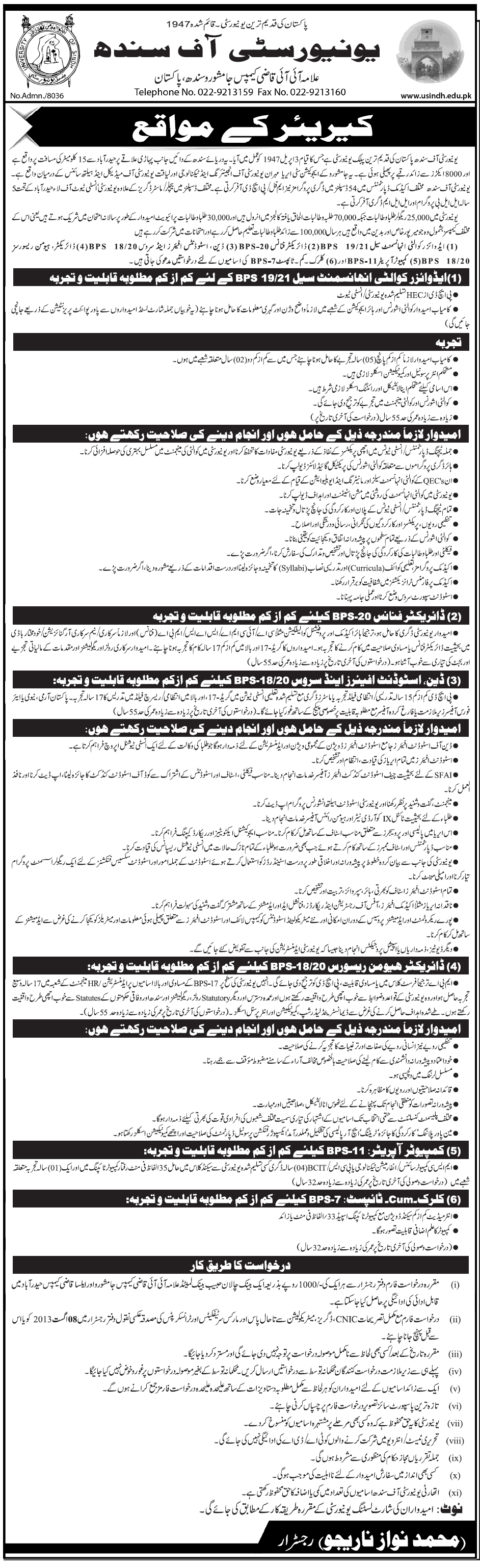 University of Sindh Jobs for Adviser Quality Enhancement & Director Finance