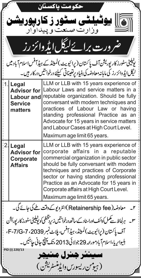 Utility Stores Corporation Islamabad Jobs for Legal Adviser