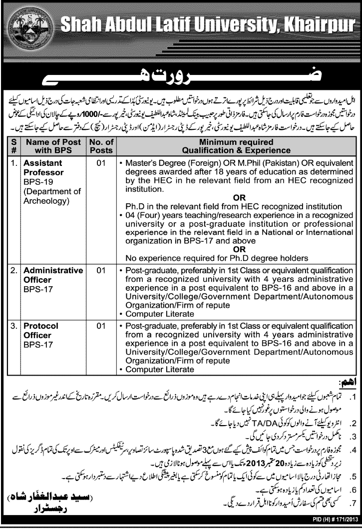 Admin & Protocol officer Jobs in Shah Abdul Latif University