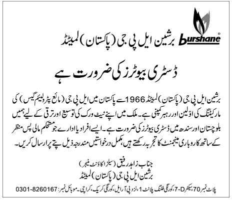 Burshane LPG Pakistan Ltd Karachi Jobs for Distributor