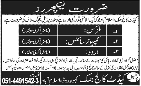 Cadet College Humak Islamabad Jobs for Lecturer